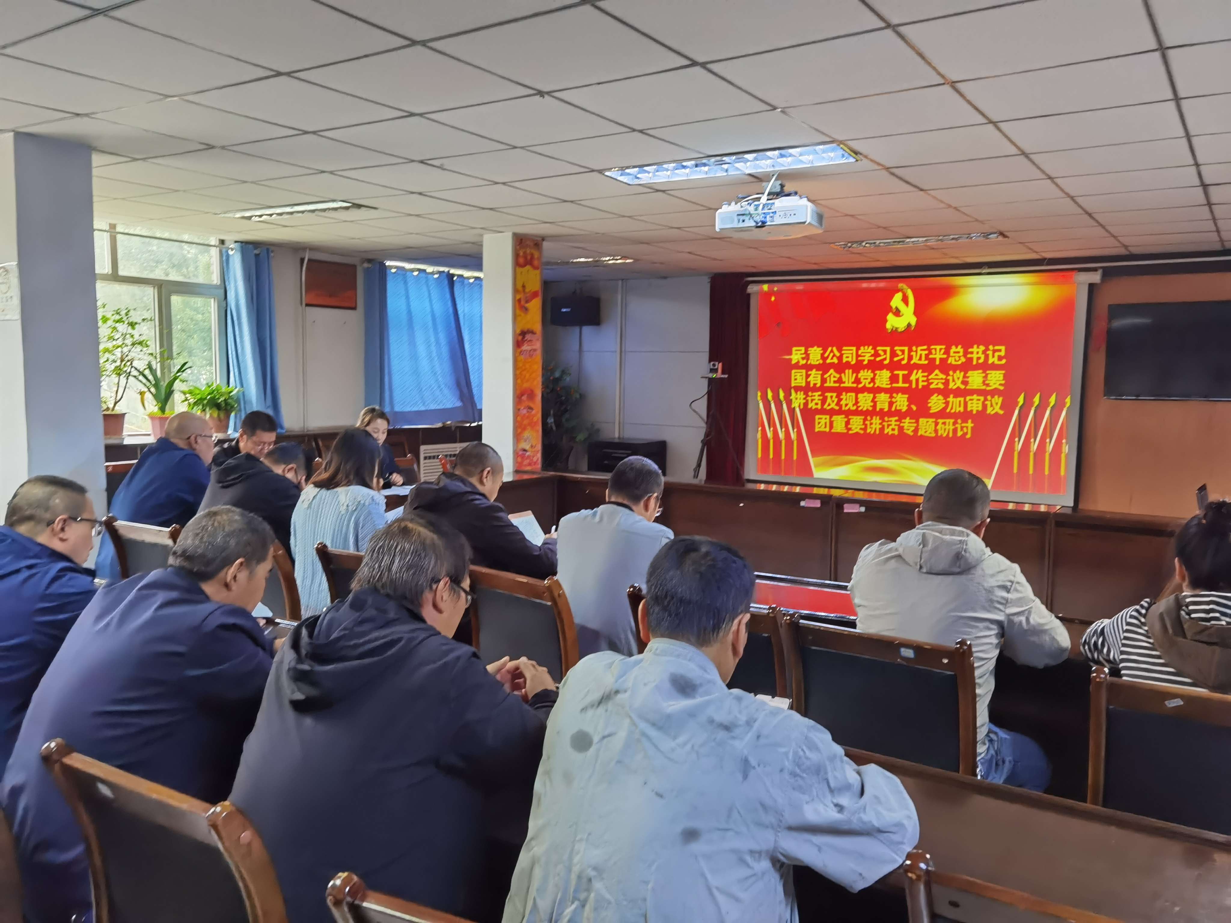 1639983333723163.png 視察青海、黨的建設研討.png